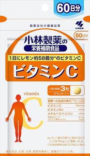 Витамин С Kobayashi Pharmaceutical, 180 таблеток
