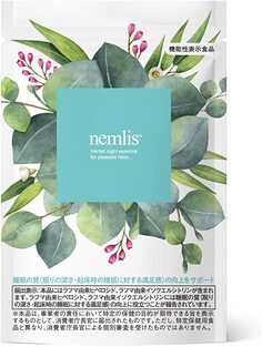 Пищевая добавка Nemulis NEW Brand