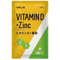 Витамин D3 + Цинк VALX, 60 таблеток