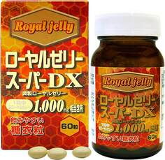 Маточное молочко Yuuki Royal Jelly Pharmaceutical DX1000, 60 таблеток