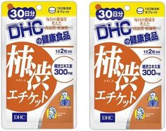Пищевая добавка DHC Kakishibu Etiquette, 60 таблеток, 2 предмета
