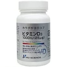 Витамин D3 1000 МЕ (25мг) Nu Science, 100 капсул