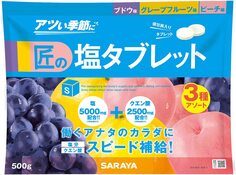 Солевые таблетки Saraya, ассорти из 3 видов (грейпфрут, персик, виноград)