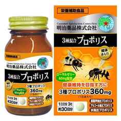 Прополис + маточное молочко Meiji Propolis, 90 капсул