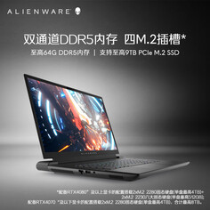 Ноутбук игровой Alienware M16 16&quot;, i7-13700HX 16ГБ/512ГБ, RTX4060, 165Hz, черный