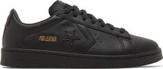 Кроссовки Converse Pro Leather Low Monocolor Black, черный