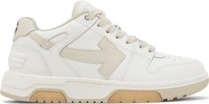 Кроссовки Off-White Wmns Out of Office White Beige, кремовый