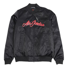 Куртка Air Jordan MA-1 aviator Jacket baseball uniform Black CD5760-010, черный