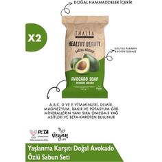 Набор мыла с экстрактом авокадо Thalia, 2 упаковки по 150 гр