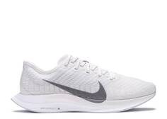 Кроссовки Nike ZOOM PEGASUS TURBO 2 &apos;VAST GREY&apos;, серый