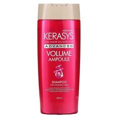 Шампунь Kerasys Advanced Volume Ampoule для редеющих волос, 400 мл