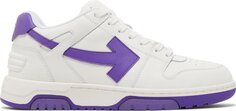 Кроссовки Off-White Out of Office White Violet Purple, белый