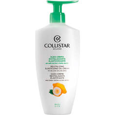 Collistar Special Perfect Body Revitalizing Elasticizing Oil-Cream восстанавливающее и придающее эластичность масло-крем для тела 400мл