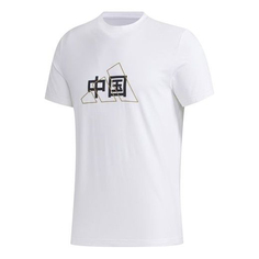 Футболка Adidas China Printing Short Sleeve White T-Shirt, Белый
