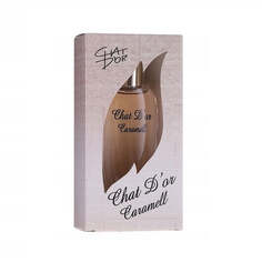 Chat D&apos;or Caramell Eau de Parfum Spray 30мл