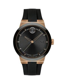 Силиконовые часы Movado Bold Fusion, 42 мм