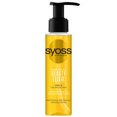 Syoss Beauty Elixir Absolute Oil масло для поврежденных волос 100мл