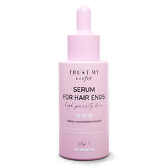 Trust My Sister Serum For Hair Ends сыворотка для волос повышенной пористости 40мл