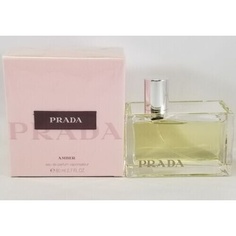 Prada Amber Eau De Parfum Spray для женщин 2,7 унции 80 мл - новая запечатанная коробка