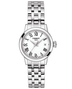 Женские швейцарские классические часы Dream с браслетом из нержавеющей стали, 28 мм Tissot, белый