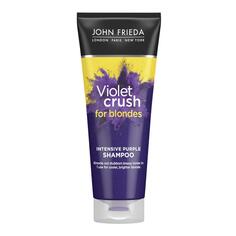 John Frieda Sheer Blonde Violet Crush Интенсивный шампунь восстанавливающий холодный оттенок волос 250мл