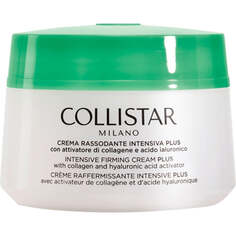 Collistar Crema Rassodante Intensiva Plus укрепляющий крем для тела 400мл