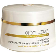 Collistar Supernourishing Restorative Hair Mask суперпитательная маска для сухих и поврежденных волос 200мл