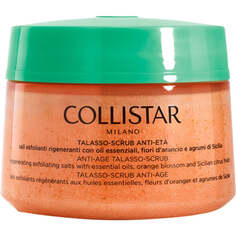 Collistar Антивозрастной скраб для тела Anti-Age Talasso-Scrub 700г