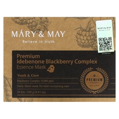 Косметическая маска Mary &amp; May Premium Idebenone Blackberry Complex Essence, 20 листов