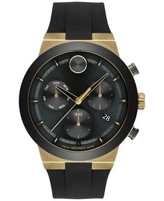 Мужские швейцарские часы с хронографом Bold Fusion, черный силиконовый ремешок, 45 мм Movado