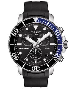 Мужские швейцарские часы с хронографом Seastar 1000, черный каучуковый ремешок, 46 мм Tissot