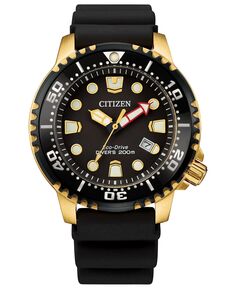 Мужские часы Eco-Drive Promaster Diver с черным ремешком, 44 мм Citizen