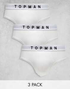 Комплект из трех белых трусов Topman с белым поясом