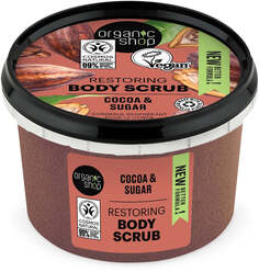 Organic Shop Restoring Body Scrub Cocoa &amp; Sugar регенерирующий скраб для тела 250мл