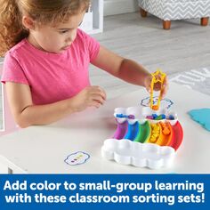 Учебные ресурсы Подносы для сортировки Rainbow Learning Resources