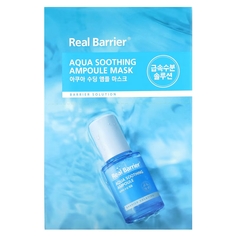 Маска Real Barrier Aqua Soothing Ampoule успокаивающая, 10 листов