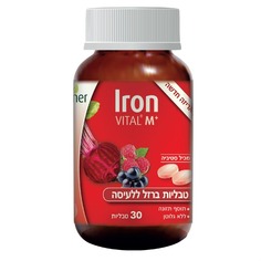 Железосодержащие жевательные таблетки Iron Vital M Hubner, 30 таблеток