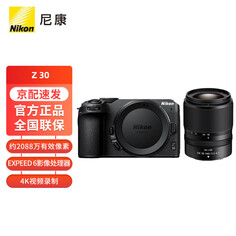 Фотоаппарат Nikon Z30 Z DX 18-140mm