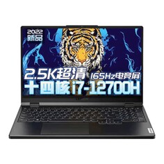 Ноутбук Lenovo Legion Y7000P 2022 15.6&quot; WQHD 16ГБ/1ТБ i7-12700H RTX 3050, английская клавиатура