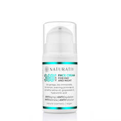 Naturativ 360 AOX Face Cream For Day &amp; Night мини-крем для лица дневной и ночной 15мл