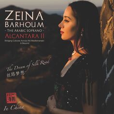 CD диск Alcantara II | Zeina Barhoum Pro Ject Audio Systems