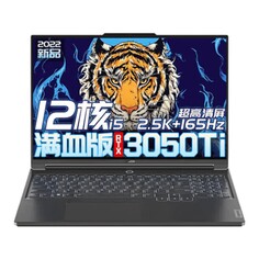 Ноутбук Lenovo Y9000X 2022 16&quot; WQHD+, 16ГБ/512ГБ, i5-12500H, RTX 3050Ti, черный, английская клавиатура