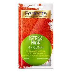 Perfecta Экспресс-маска Глиняная очищающая маска для сужения пор и увлажнения 8мл