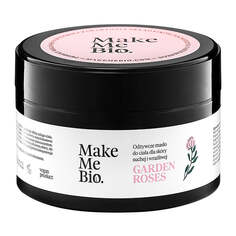 Make Me Bio Питательное масло для тела Garden Roses для сухой и чувствительной кожи 230мл