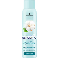 Schauma Miss Fresh освежающий сухой шампунь для жирных волос 150мл