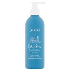 Ziaja GdanSkin лосьон для тела, 300 ml