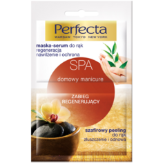 Perfecta Spa набор: сапфировый скраб для рук, 6 мл + маска для рук, 6 мл