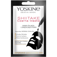 Yoskine Geisha Mask Увлажняющая черная маска для сужения пор, 20 мл