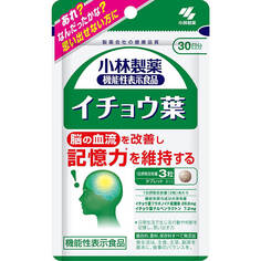 Пищевая добавка с листьями гинкго Kobayashi Pharmaceutical, 90 таблеток