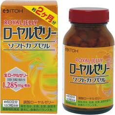 Маточное молочко Itoh Kanpo Pharmaceutical, 180 капсул